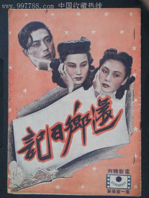 日本长崎外国语大学毕业证办理