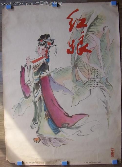 日本宫崎国际大学学生卡